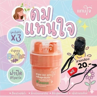 [ฟรีสายคล้อง] ยาดมแทนใจ BOOSTER ยูคาลิปตัส กลิ่นหอมเย็น สดชื่นทันทีที่ดม บรรเทาอาการวิงเวียน หน้ามืด ตาลาย พกพาง่าย