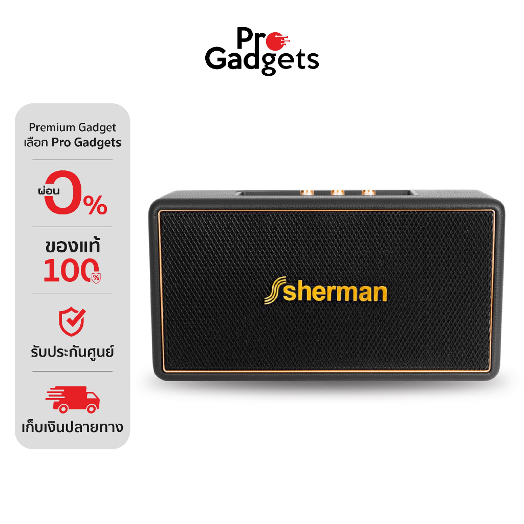 Sherman SB-77B2B+ Bluetooth Speaker Black ลำโพงบลูทูธ