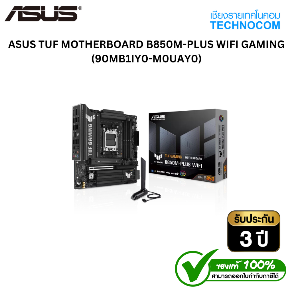 ASUS TUF MOTHERBOARD B850M-PLUS WIFI GAMING (90MB1IY0-M0UAY0)