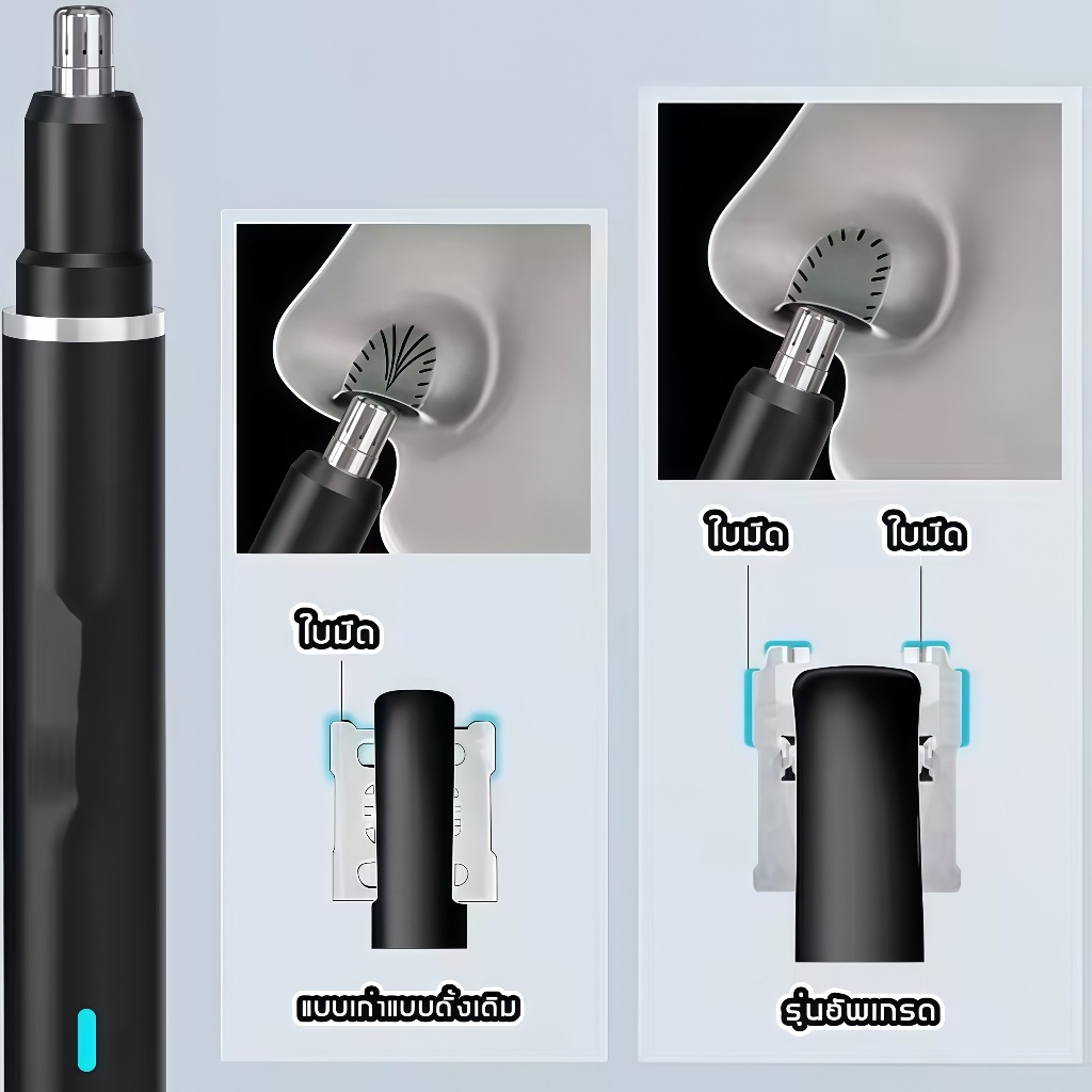 🔥【COD】เทคนิคเยอรมัน เครื่องตัดขนจมูกไฟฟ้า แบบชาร์จไฟได้ แบบพกพา 360° เครื่องตัดขนจมูก แบบไม่เจ็บ กันน้ํา ไม่ทำร้ายโพรงจ - รูปที่ 7