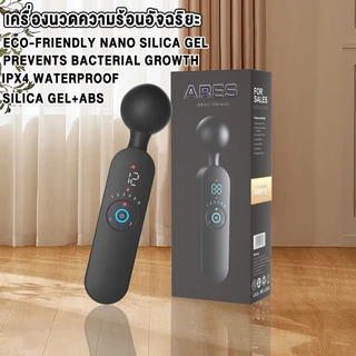 ปืนนวดจอแอลซีดี Massage Gun เ – ปืนนวดรุ่นใหม่ที่สามารถปรับระดับความแรงได้ตามต้องการ พร้อมปุ่มปรับง่าย ให้ความสบายและลดค
