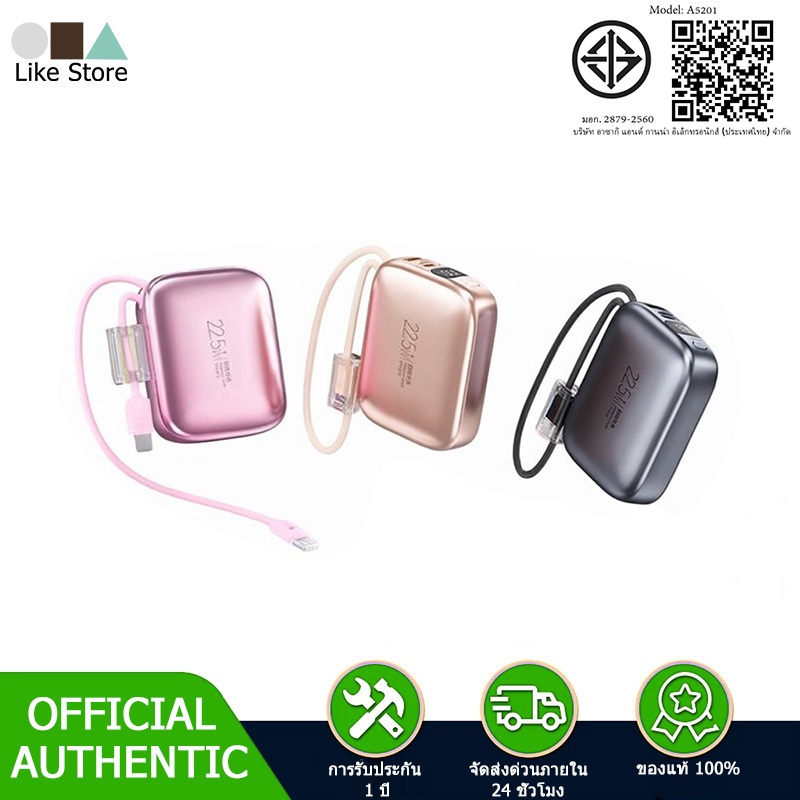 [CCC] Powerbank 20000mAh PD22.5W Fast Charge พาวเวอร์แบงค์  พาวเวอร์แบงค์ พกพา เล็ก