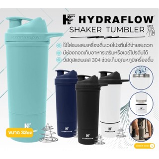 แก้ว Shaker Tumbler สำหรับชงเวย์โปรตีนหรือเครื่องดื่มผสม เขย่าได้เนียน ไม่จับเป็นก้อน