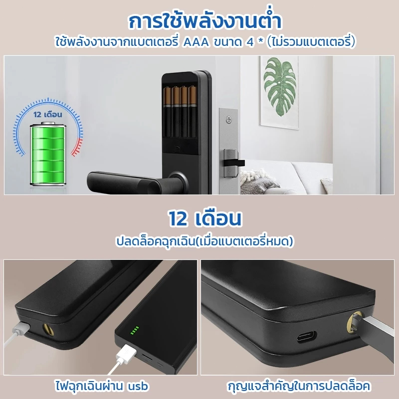 Digital Door Lock ล็อคลายนิ้วมืออัจฉริยะ TUYA  App ล็อคประตู ลายนิ้วมือ  หัวเข็มขัดห้าเสา ปลอดภัยมาก - รูปที่ 5