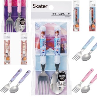 Skater ช้อนส้อม สำหรับเด็ก ลายการ์ตูน