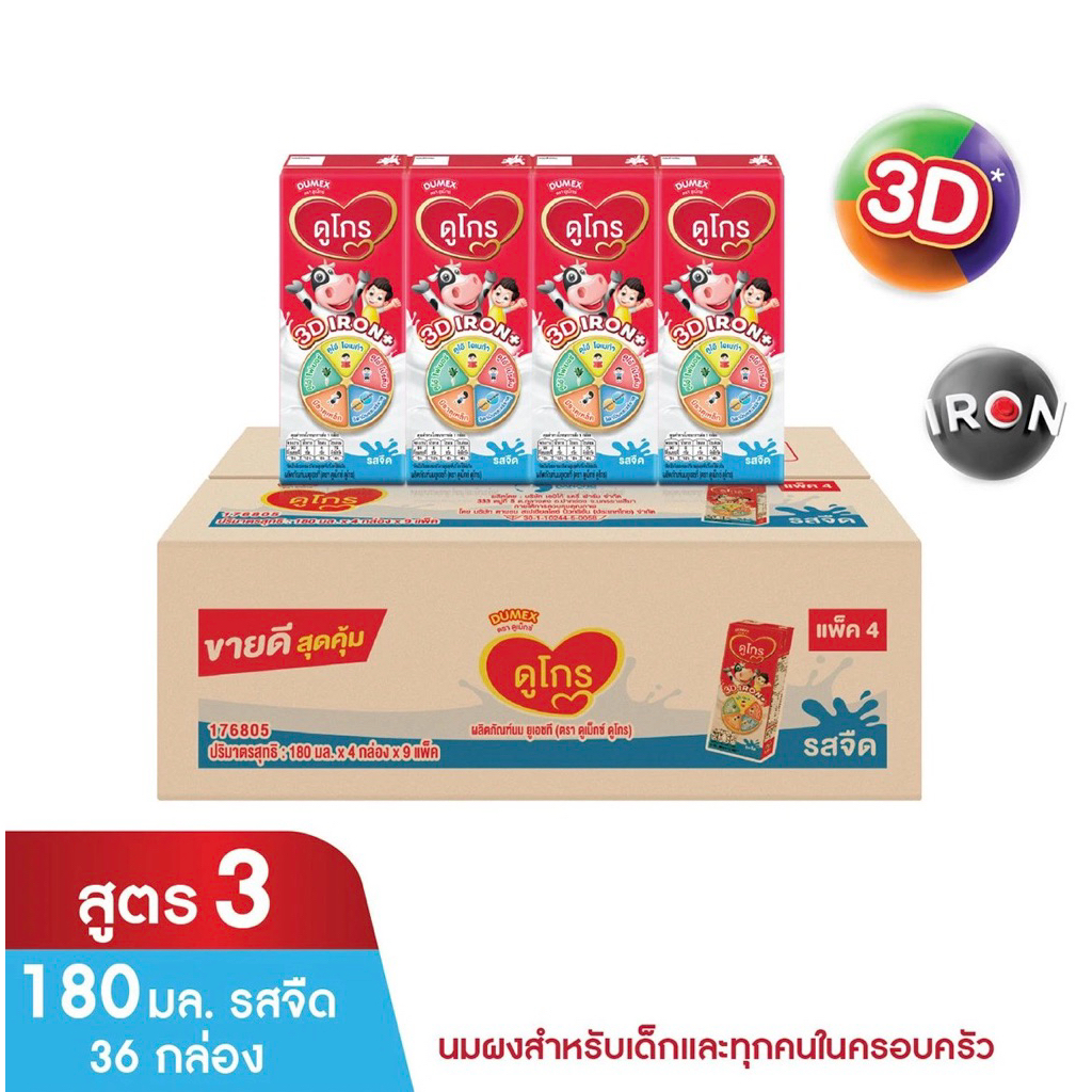 ดูเม็กซ์ ดูโกร ยูเอชที ขนาด 180 มล. ลัง 36 กล่อง