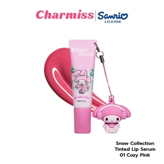 [แถมพวงกุญแจตุ๊กตา] ลิปสโนว์ CHARMISS SNOW COLLECTION TINTED LIP SERUM ลิปปากฉ่ำ