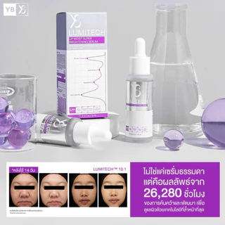 Y8 Melix14 Spot Corrector Cream & Lumitech ระบบแก้ฝ้าอัจฉริยะ จบปัญหาผิวหมองคล้ำอย่างครบวงจร