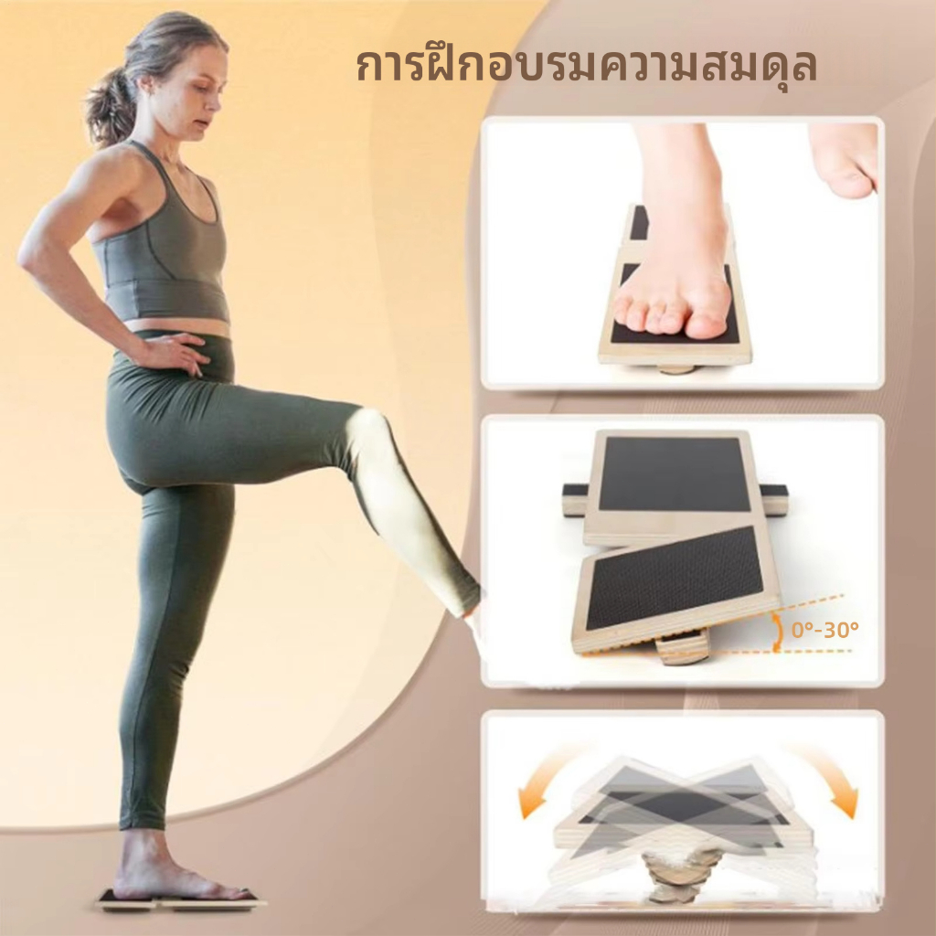 Ankle Balance Board ไม้โยกฝึกการทรงตัว เสริมความแข็งแรงข้อเท้า Foot Stretcher กันลื่น สำหรับออกกำลังกาย TH - รูปที่ 4