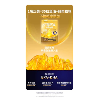 Bright - Fish Oil Complete & Balanced อาหารแมวมื้อหลักสูตรผสมปลา ออยล์ความบริสุทธิ์สูง 400g