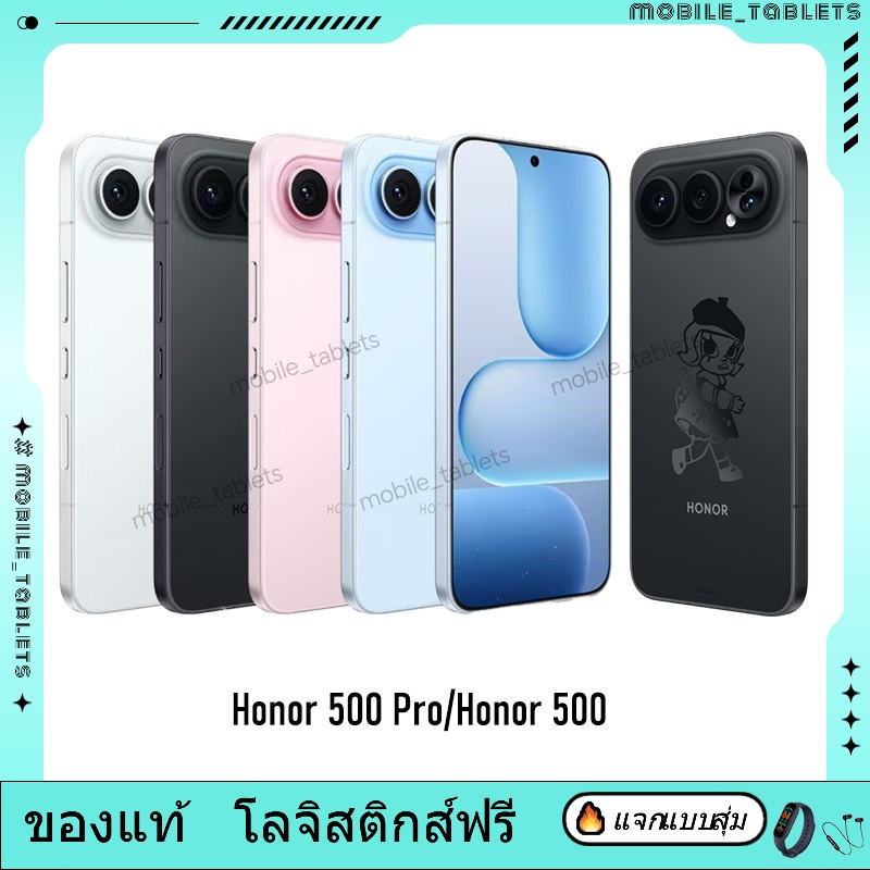 Honor 500 Pro Honor 500 Honor 400 Pro Snapdragon 8 Gen 3 Honor 400 Snapdragon 7 Gen 4