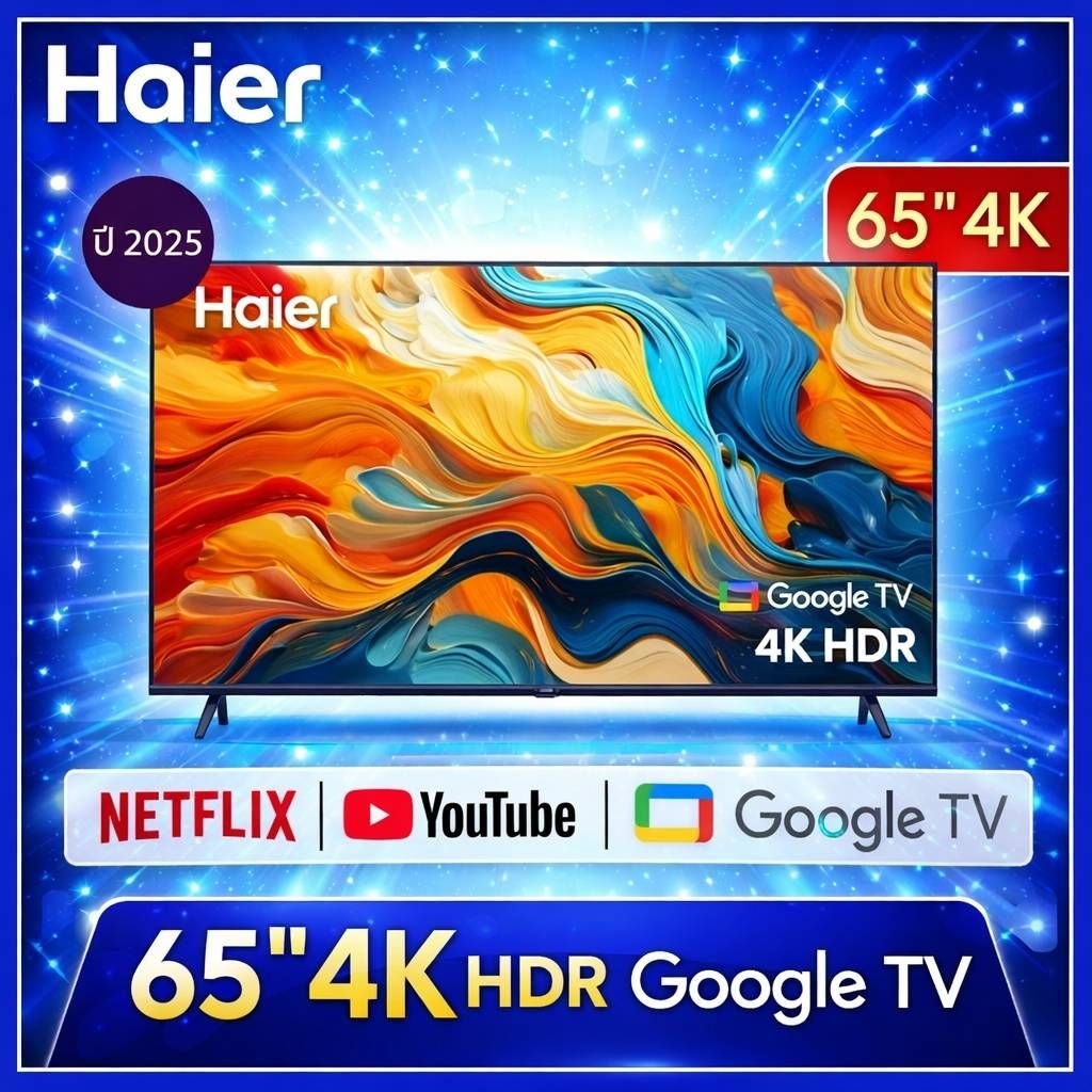 Haier ทีวี K85 Series Google TV 65 นิ้ว 4K UHD LED รุ่น H65K85FUX ปี 2025