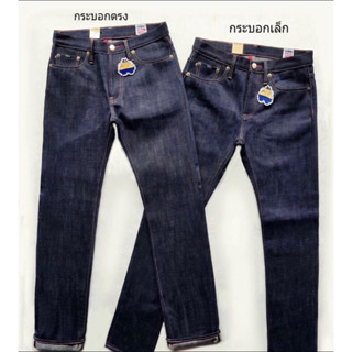 จัสติน_แท้ 100%(ผ้าดิบเดฟ)ไม่แท้ยินดีคืนเงิน100%_งานผ่านการ …