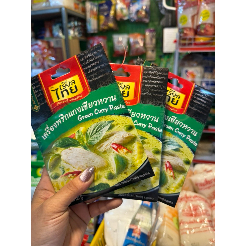 พริกแกงเขียวหวานเรียลไทย 50กรัม