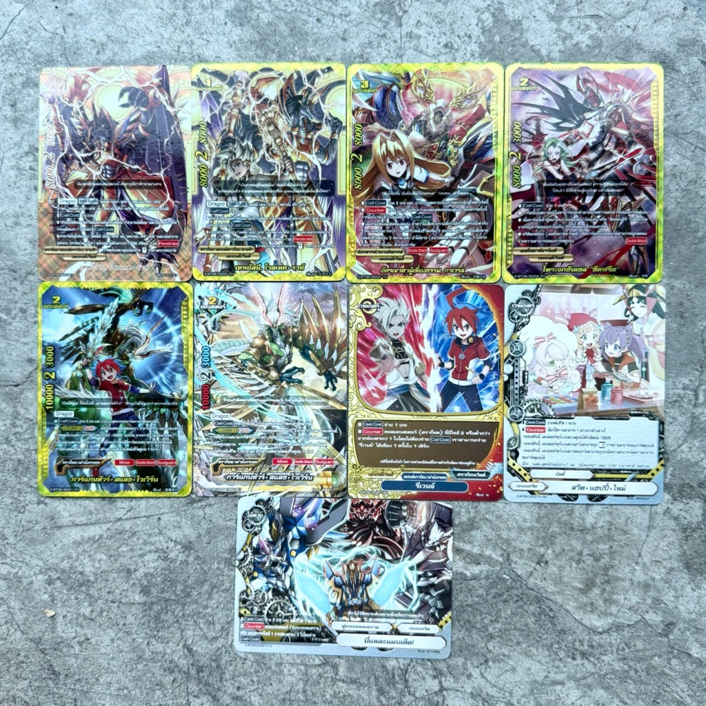 การ์ดบัดดี้ไฟท์ลิขสิทธิ์แท้ภาษาไทย แยกใบ ชุด BFT-S-BT06 - เลเจนด์เวิลด์ / เจนเนอริค