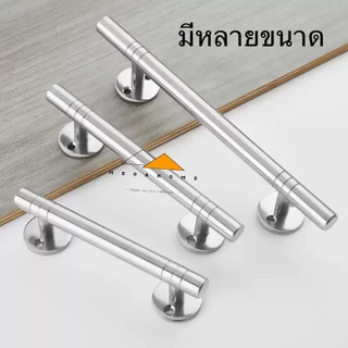 มือจับประตูสแตนเลส SUS304 ขนาด 5 , 6 และ 8 นิ้ว มือจับหน้าต่าง มือจับห้องน้ำ มีน็อตและสกรูแถมให้