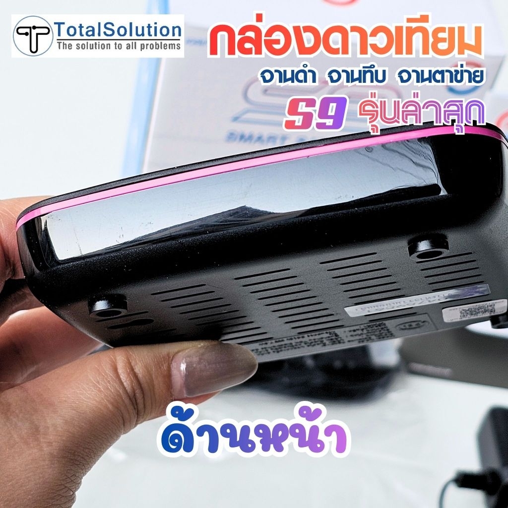 PSI S9 HD (รุ่นใหม่) S2X HD พร้อมดู << จูนให้แล้ว >> กล่องดาวเทียม กล่องจานดาวเทียม พีเอสไอ S9HD S2XHD C Band KU - รูปที่ 2