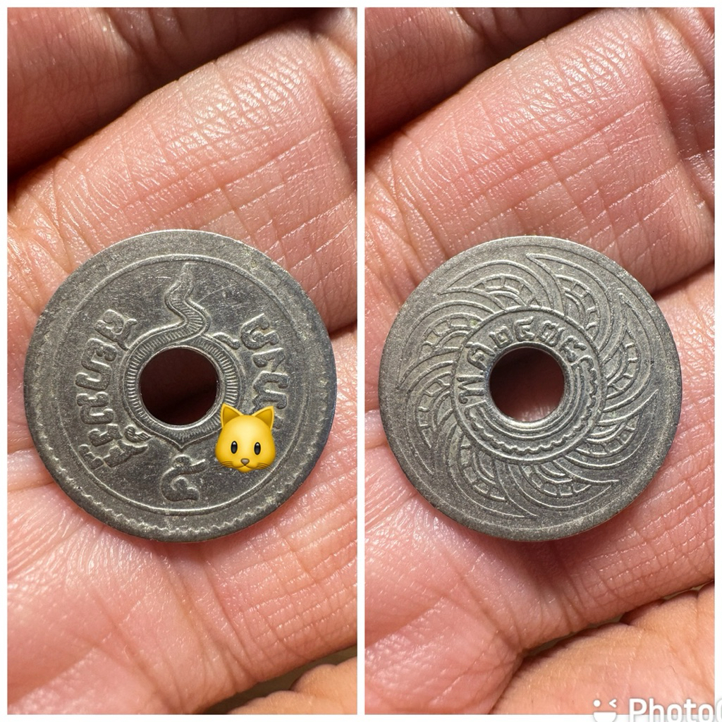 (ประกันแท้💯)เหรียญเก่าโบราน ปีลึก คละปี วินเทจ สวย นิยม น่าเก็บสะสมมาก