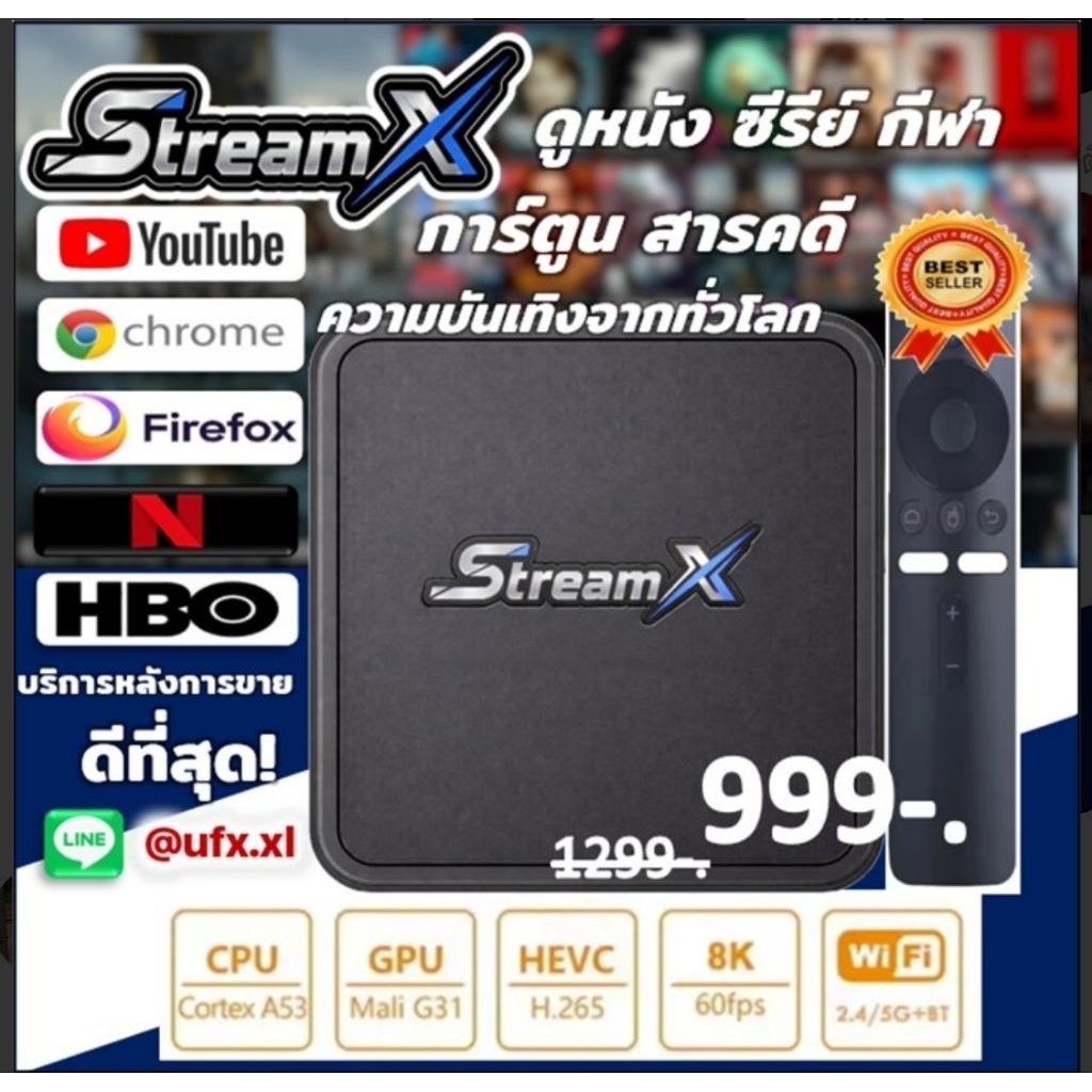 2025 NEW TV98 PRO RAM8G+ROM128GB Android TV Box ATV  Android 14 Dual Band 5G WiFi Bluetooth Voice รี