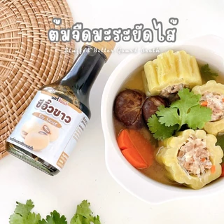 C337 แคร์ช้อยส์ ซีอิ๊วขาว สูตรหมักธรรมชาติ หอม กลมกล่อม | ไม่ใช้ผงชูรส (MSG Free)