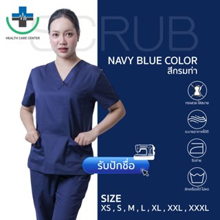 🔥ส่งเร็ว🔥scrub suit ชุดสครับคอวี ชุดพยาบาล ชุดบุคลากรทางการแ…