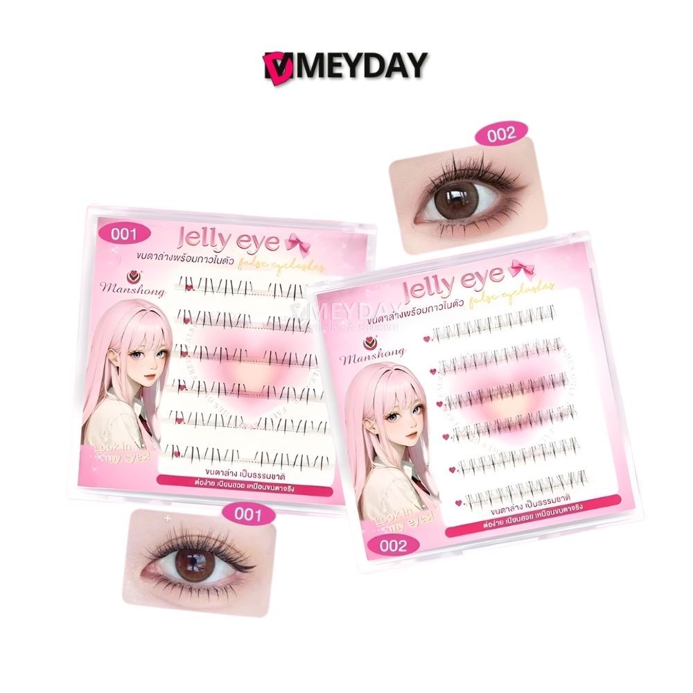Manshong Jelly Eye แมนชอง ขนตาล่างแบบช่อพร้อมกาวในตัว