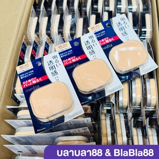 (มีส่งด่วน) ของแท้ 100% KANEBO MEDIA Bright Up Whitening Foundation Powder SPF20 PA++ แป้งผสมรองพื้น คาเนโบ