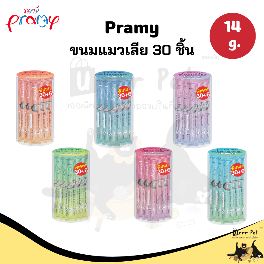 Pramy ขนมแมวเลีย 14g 30ชิ้น (แบบกระปุก)