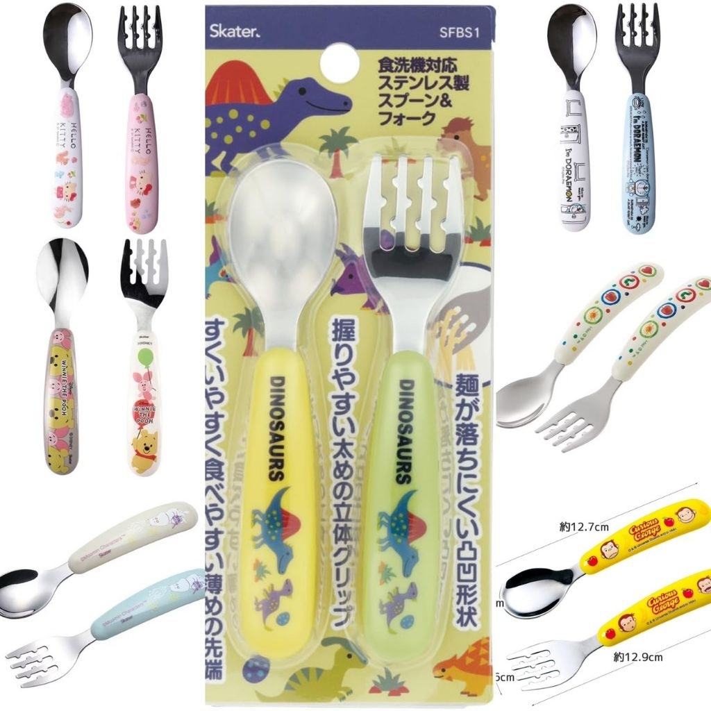 Skater ช้อนส้อมเด็ก แบบโค้ง นำเข้าจากญี่ปุ่น