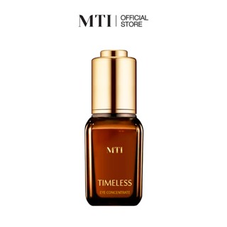 MTI Ultimate Timeless เซรั่มบำรุงผิวรอบดวงตา  ลดเลือนริ้วรอย…