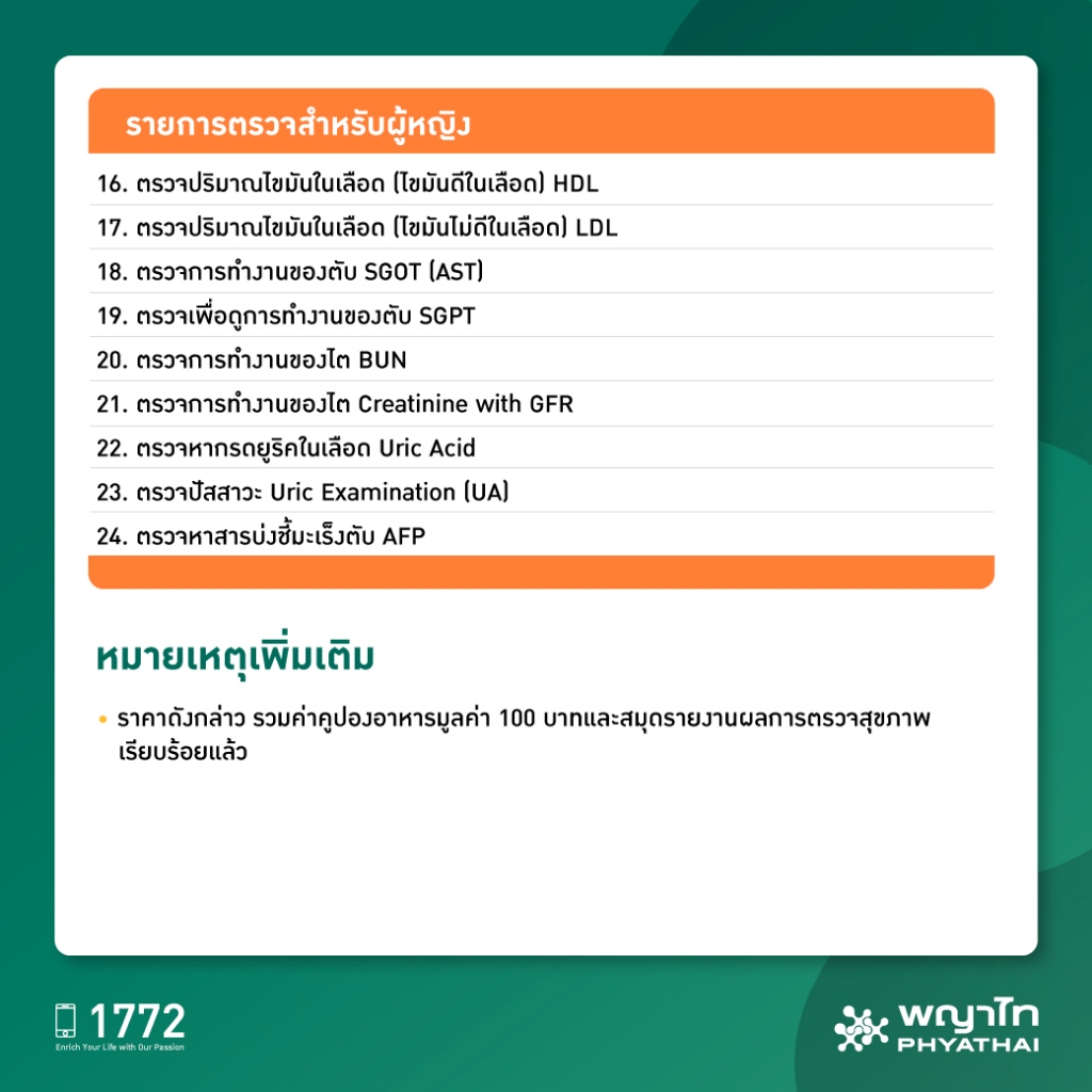 รูปภาพ 5