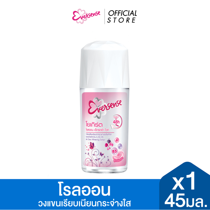 Eversense เอเวอร์เซ้นส์ โรลออน เอ็กซ์ตร้า ไวท์ โยเกิร์ต 45 มล. x1, สีชมพู