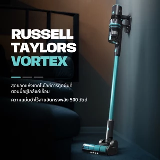 Russell Taylors 40,000 Pa เครื่องดูดฝุ่นไร้สาย Cordless Vacuum Cleaner (BLDC 500วัตต์ HEPA) VORTEX