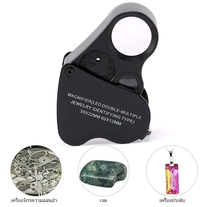 กล้องส่องพระ 2 เลนส์ กำลังขยาย 30 และ 60 เท่า พร้อม ไฟ LED - รูปที่ 7