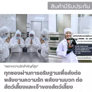 PETSMILE ขนมสุนัขเนื้อไก่อบแห้งเกรดพรีเมี่ยม สูตรไขมันต่ำ ไม่ผสมแป้ง ขนมสุนัขโรคตับโรคไต 50g