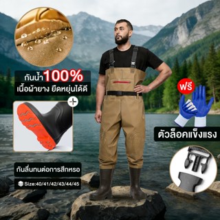(Size40-45) ชุดกันน้ำ กางเกงบูทกันน้ำ PVC ชุดคลุมกันน้ำพร้อม…