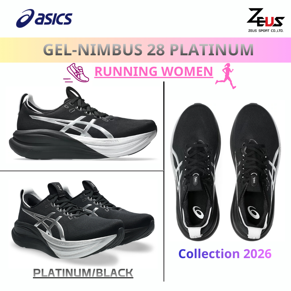 ASICS NIMBUS 28 รองเท้าวิ่งสาย Max Cushion ที่เน้นนุ่มสบายสุด ๆ เหมาะทั้งวิ่งยาวและใส่เดินประจำวัน [RUNNING WOMEN]
