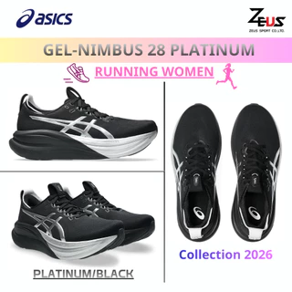 ASICS NIMBUS 28 รองเท้าวิ่งสาย Max Cushion ที่เน้นนุ่มสบายสุด ๆ เหมาะทั้งวิ่งยาวและใส่เดินประจำวัน [RUNNING WOMEN]