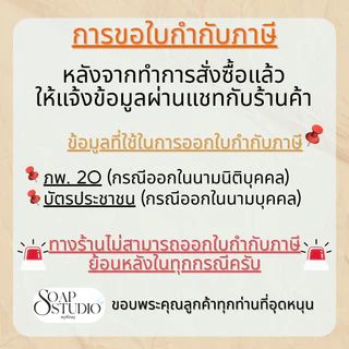 สบู่โรงแรม Perfume โลโก้ทอง ขนาด 8 กรัม【100 ก้อน】สำหรับโรงแรม รีสอร์ท สปา และห้องพักในอพาร์ทเม้นท์ โรงพยาบาล