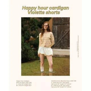 lookbooklookbook happy hour cardigan