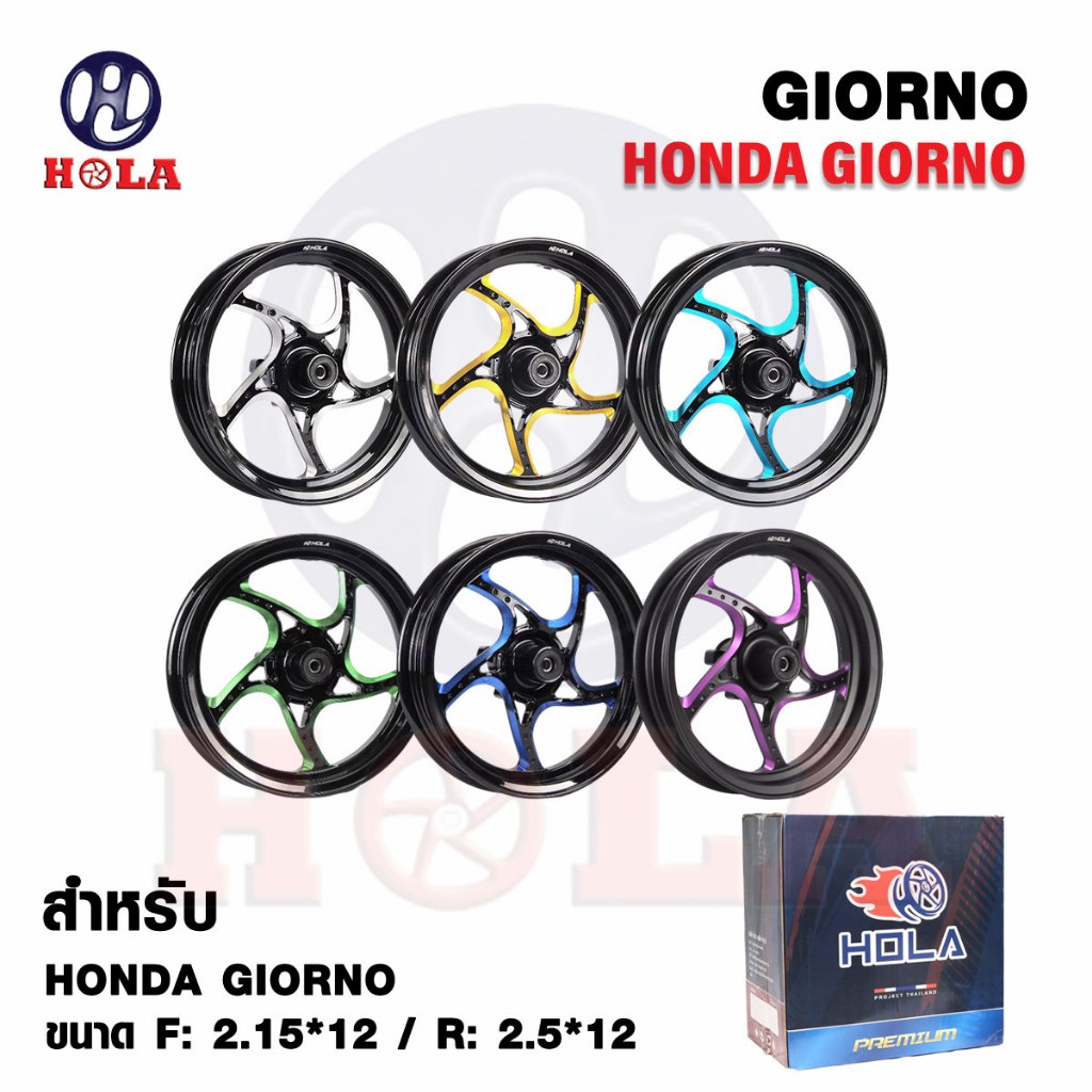 ล้อแม็ก Giorno 5ก้าน V3 ขอบ 12 " Two tone งานCNC มี6สีให้เลือก ดำน้ำเงิน,ดำม่วง,ดำเขียว,ดำเงิน,ดำทอง,ดำฟ้า แข็งแรง ทนทาน