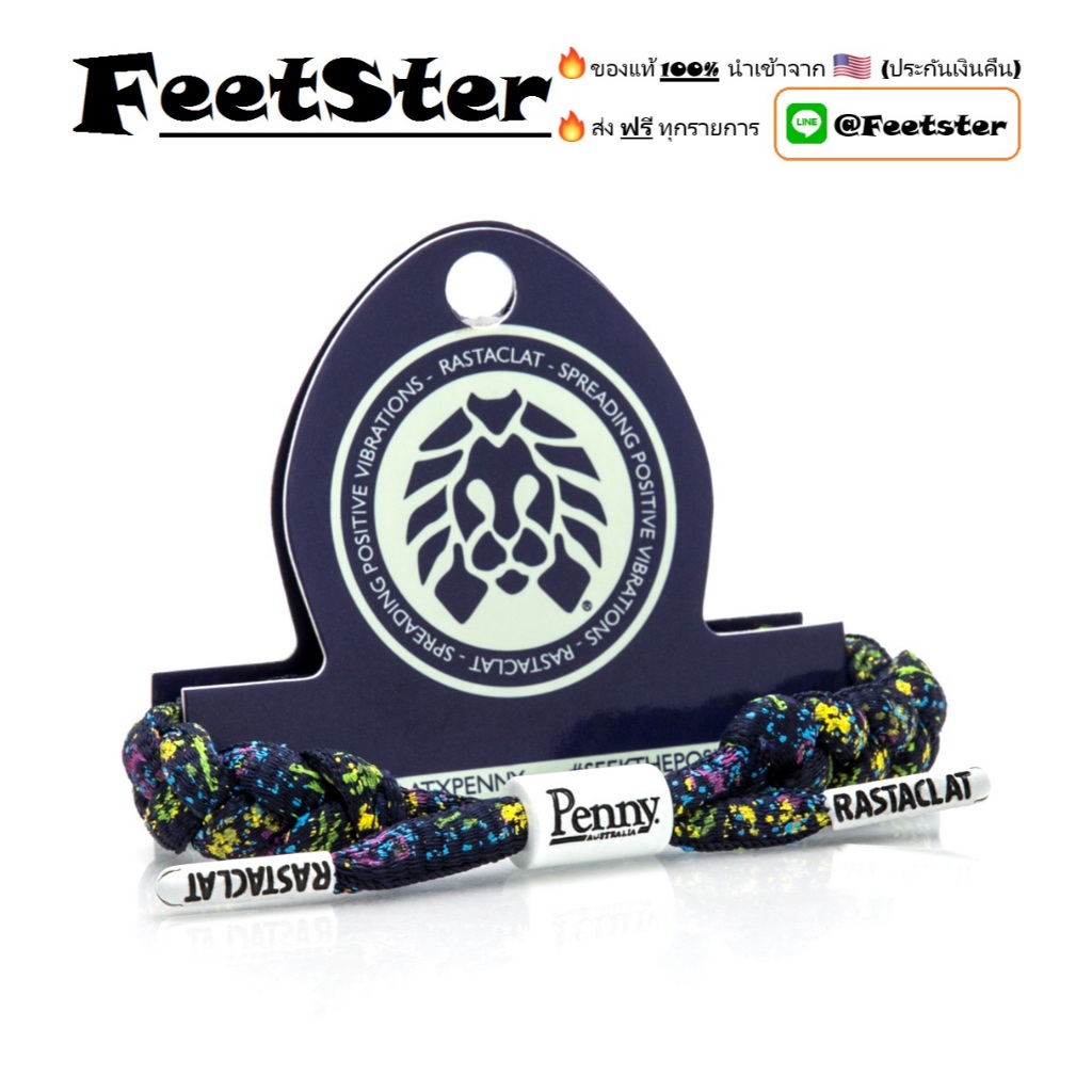 [ของแท้💯%] Rastaclat PENNY Limited Edition (No Box)
