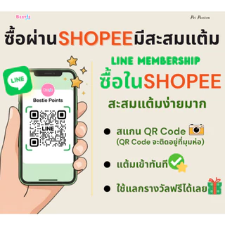 [คุ้มสุด] Bestie ขนมหมาเลีย สำหรับหมาแพ้เนื้อสัตว์ | Plant-Based | 5 kcal | 6 ห่อ