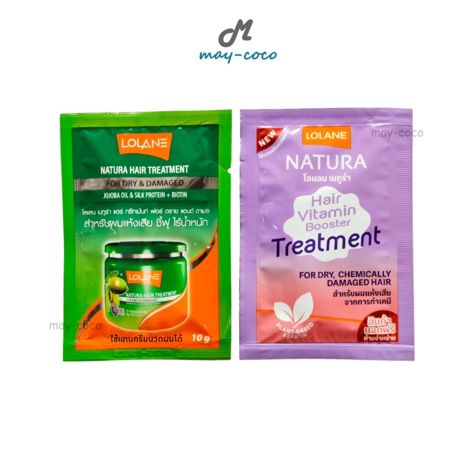 Free Gift (ซอง) ทรีทเมนท์ Lolane Natura Hair Treatment โลแลน ครีมหมักผม บำรุงเส้นผม ลดผมเสีย หลุดร่วง ทำสี ผมนุ่มลื่น