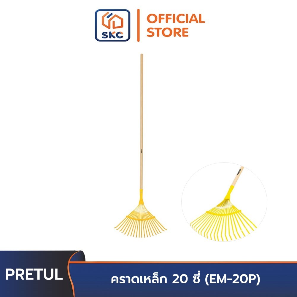 PRETUL 21431 คราดเหล็ก 20 ซี่ (EM-20P) | SKI OFFICIAL
