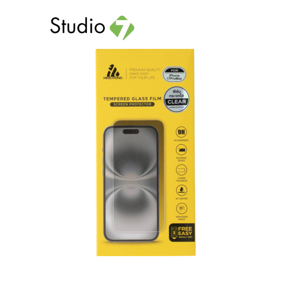 ฟิล์มกันรอย KING KONG สำหรับ iPhone 17 Pro Max TG FF Easy Installer Ultra Clear by Studio7