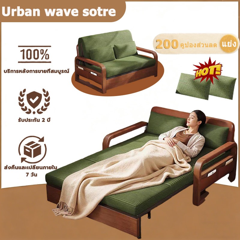 Company mall โซฟาเบด สามารถพับนั่งและปรับนอนเป็นเตียงได้ ทำจากผ้าแคนวาส รุ่นChilling