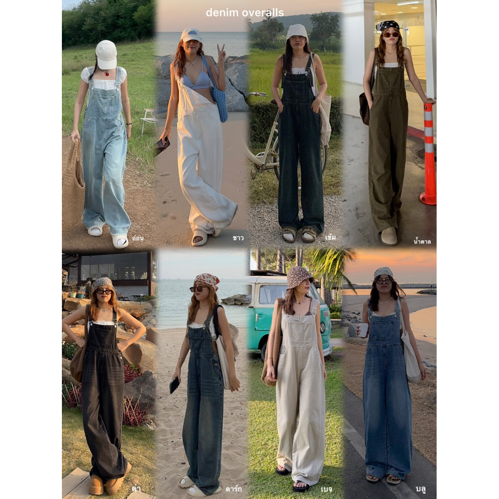 ( เอี๊ยม ) เอี๊ยมกางเกงยีนส์ขายาว เอี๊ยมโอเวอร์ไซส์  เอี๊ยมยีนส์