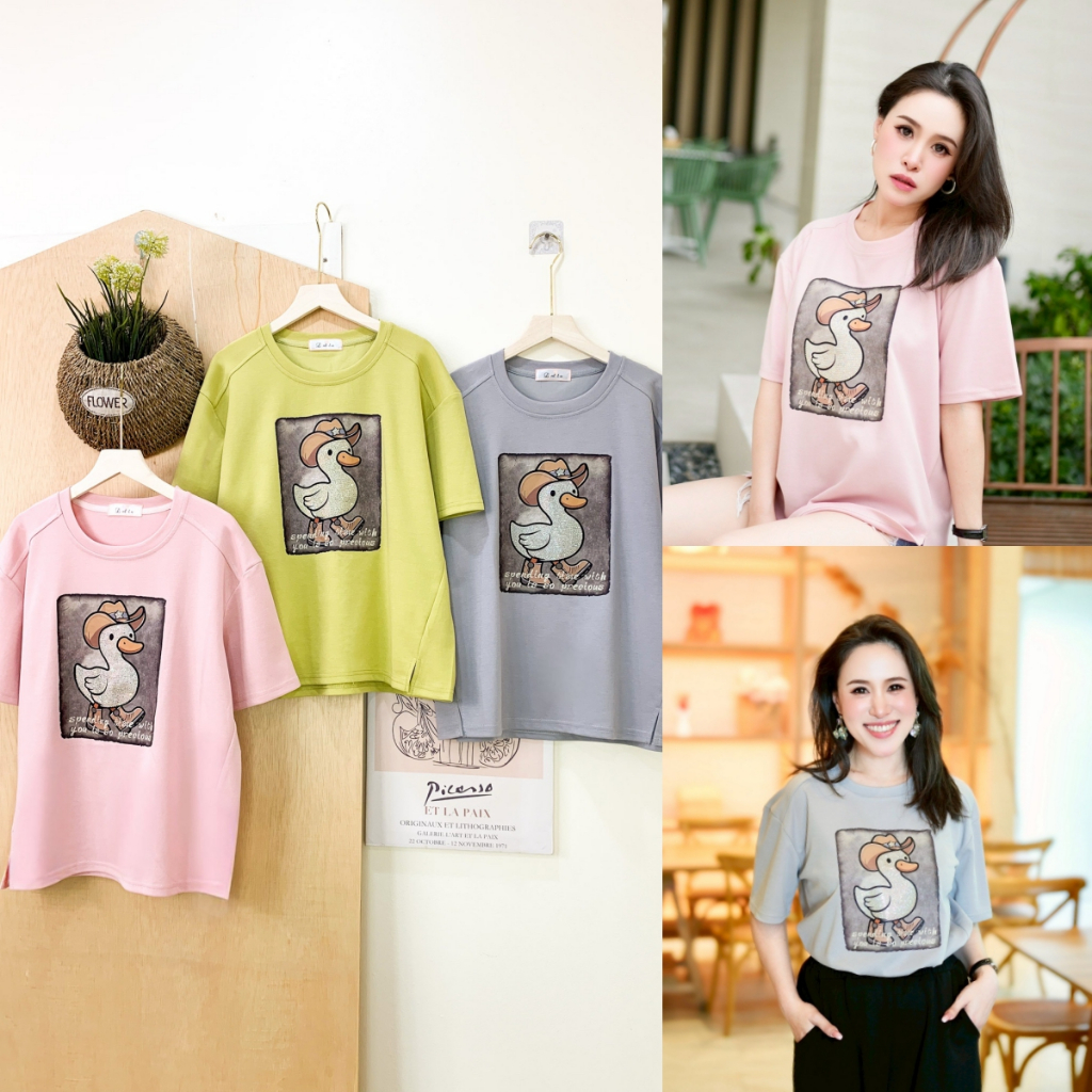 Lynlalin เสื้อยืดคอกลม ผ้าคอตตอนญี่ปุ่น สกรีนลาย+ดีเทลรีดเพชรลายน้องเป็ดเท่ๆ รุ่น ดั๊กบอย