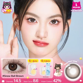 【FDA-Approved】คอนแทคเลนส์ [0.00~-6.00] UYAAI ชุดตาโต คอนแทคเลนส์สาวตาโต สีดํา กาแฟทดแทนรายเดือน 14.5/14.2 มม.